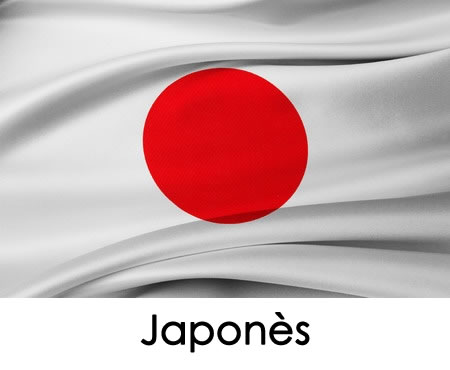 Japones