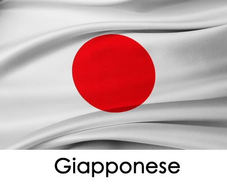 Giapponese